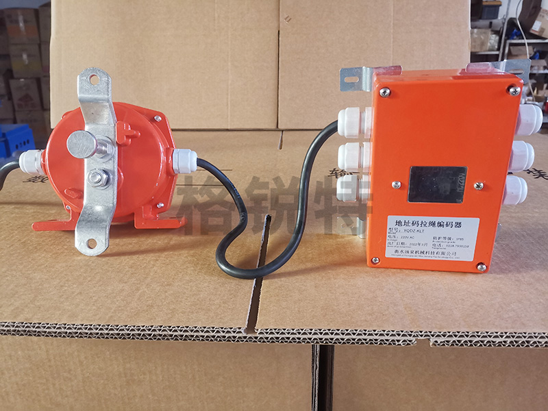 雅安地址碼拉繩開關