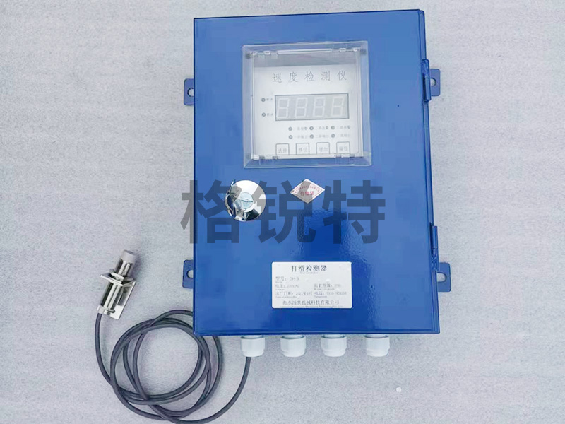 雅安速度檢測儀YQDH-S