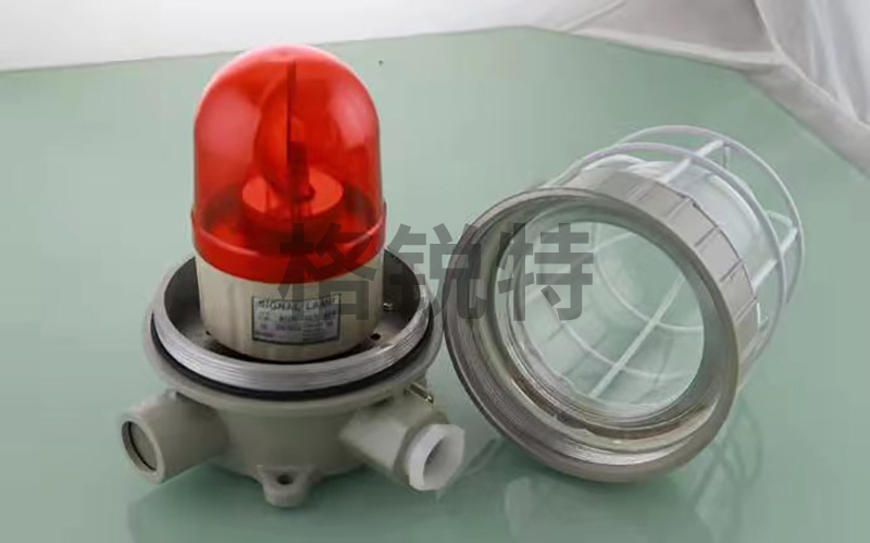 雅安防爆聲光報警器