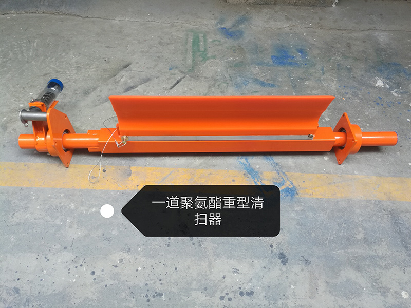 雅安重型鋁槽聚氨酯清掃器